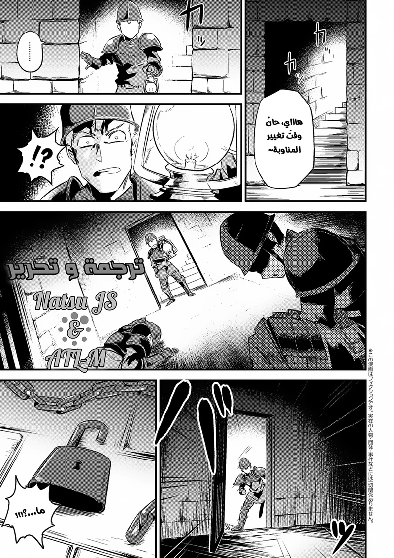 Chapter Image 3