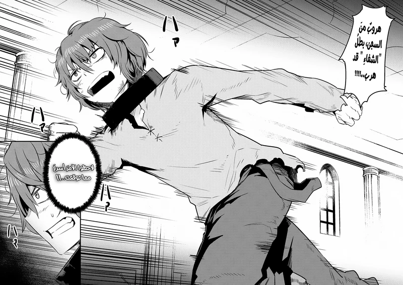 Chapter Image 5