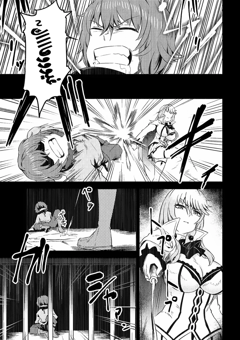 Chapter Image 1
