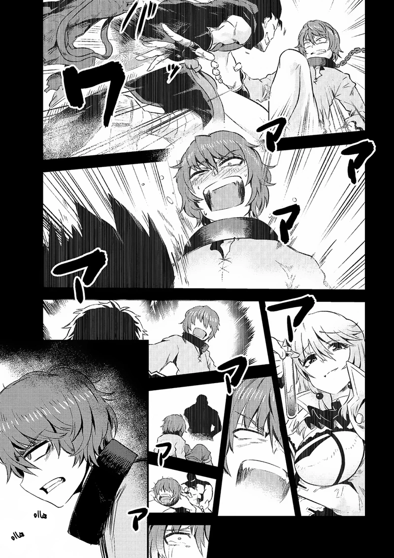 Chapter Image 6