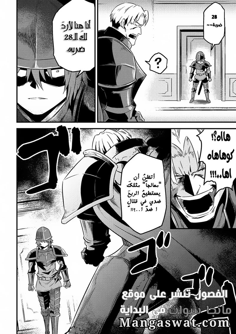 Chapter Image 15
