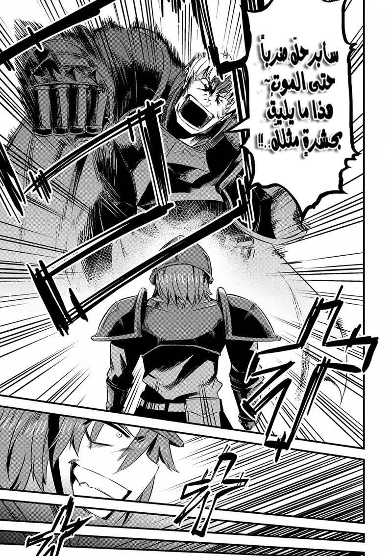 Chapter Image 16