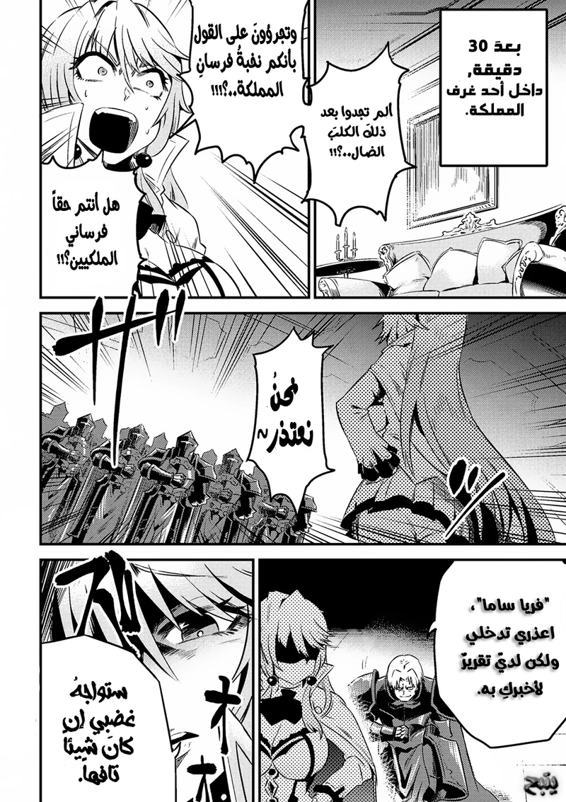 Chapter Image 17