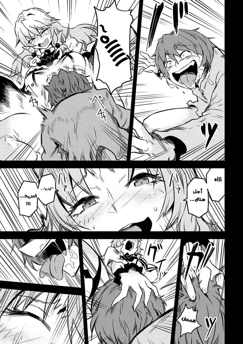 Chapter Image 12