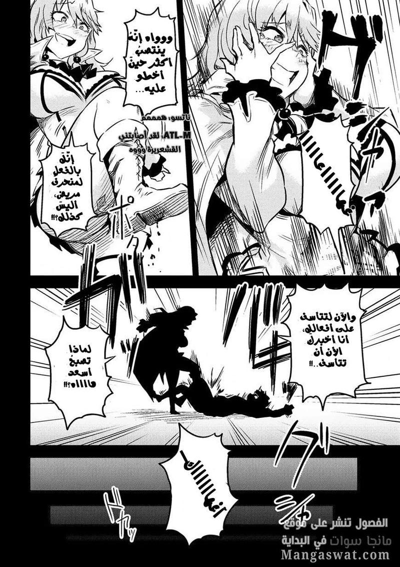 Chapter Image 15