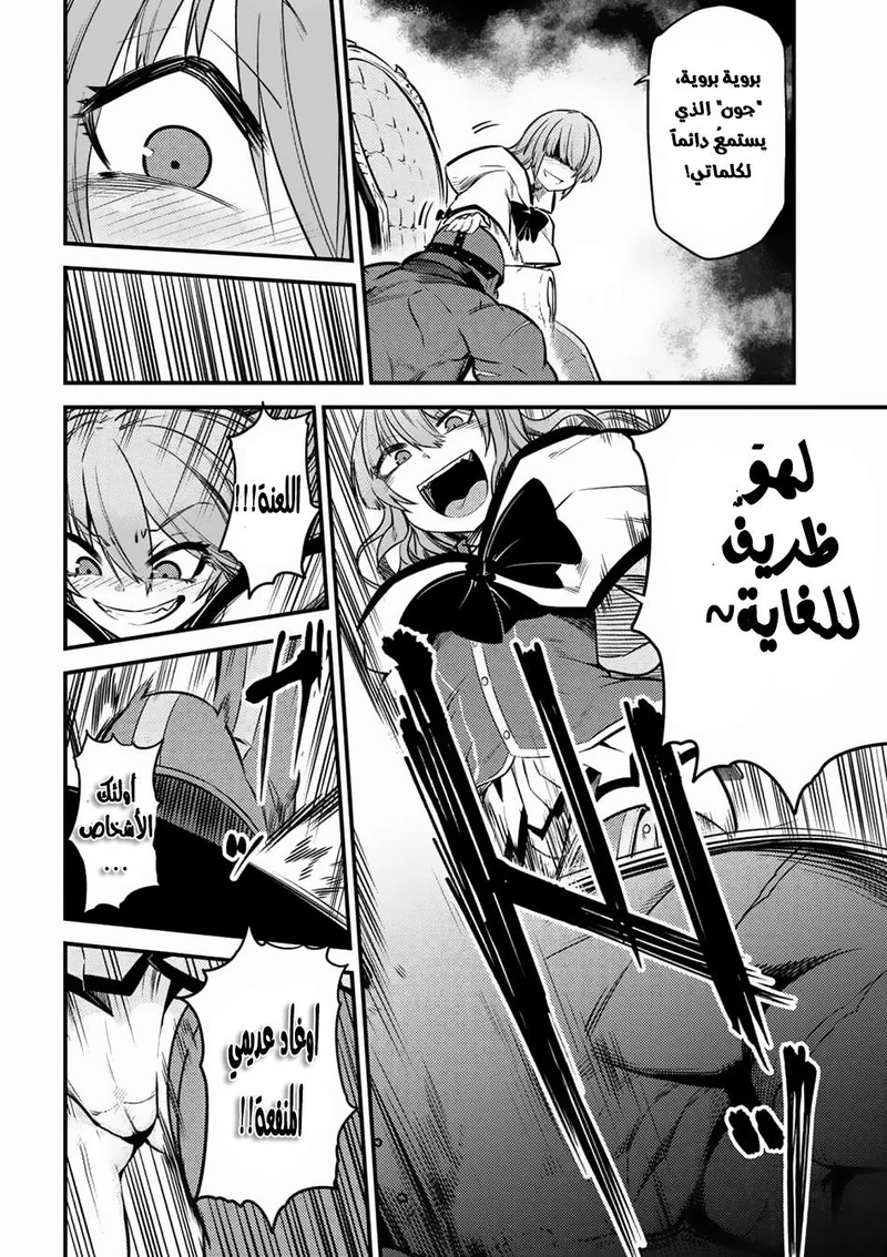 Chapter Image 4