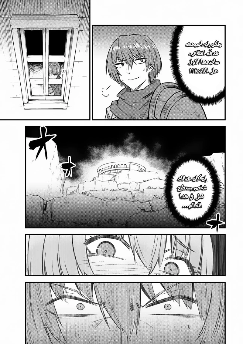 Chapter Image 16
