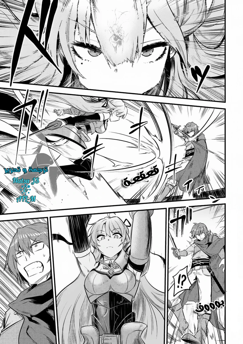 Chapter Image 3