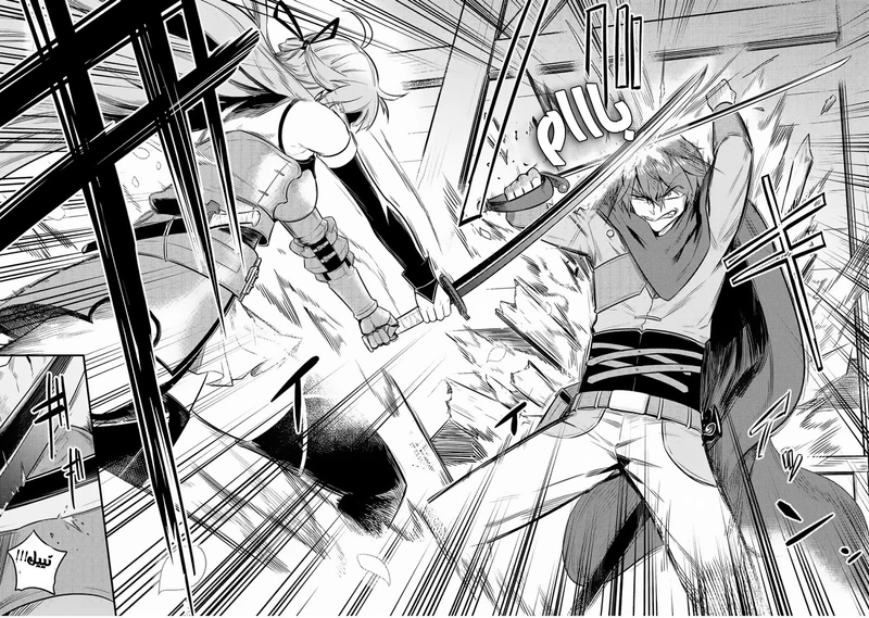 Chapter Image 4