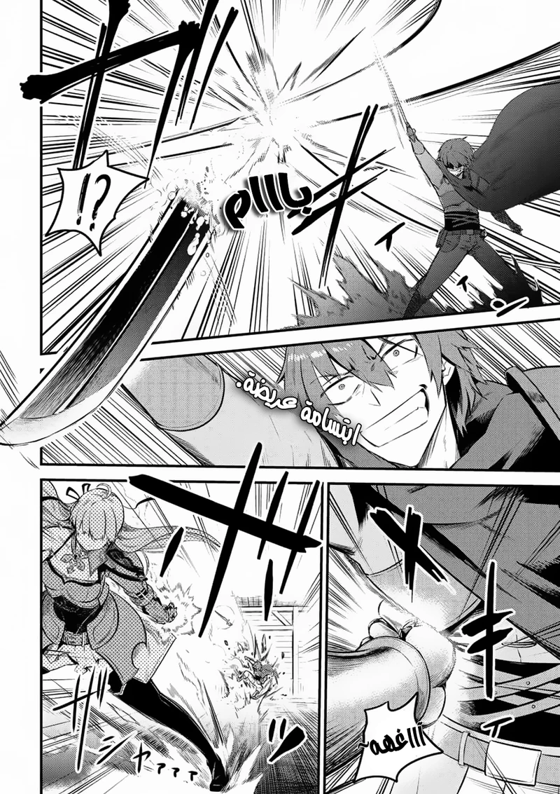 Chapter Image 19