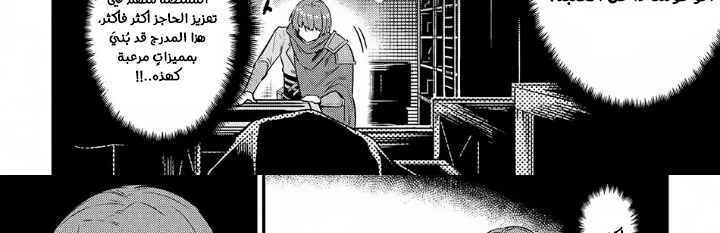 Chapter Image 9