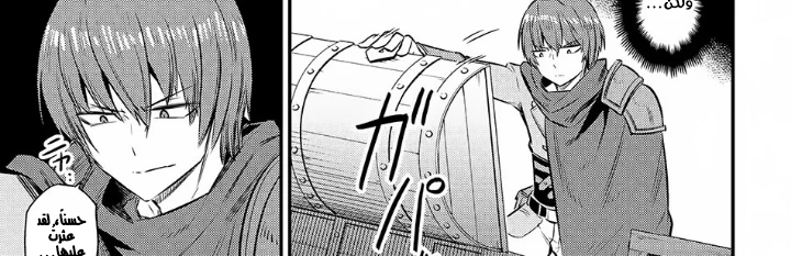 Chapter Image 10