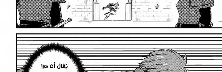 Chapter Image 15