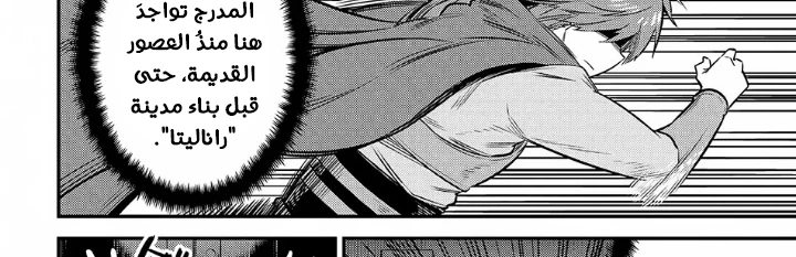 Chapter Image 16