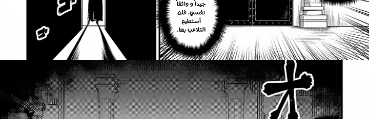Chapter Image 19