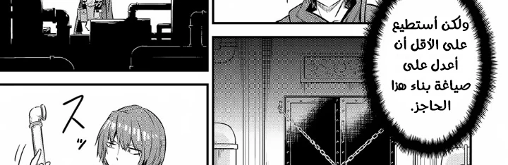 Chapter Image 22
