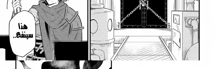 Chapter Image 23
