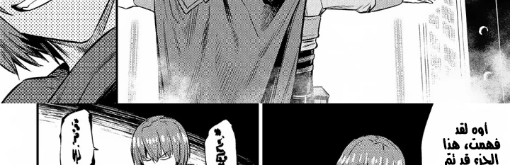 Chapter Image 31