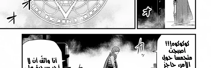 Chapter Image 39