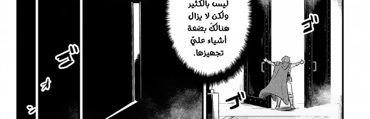 Chapter Image 40