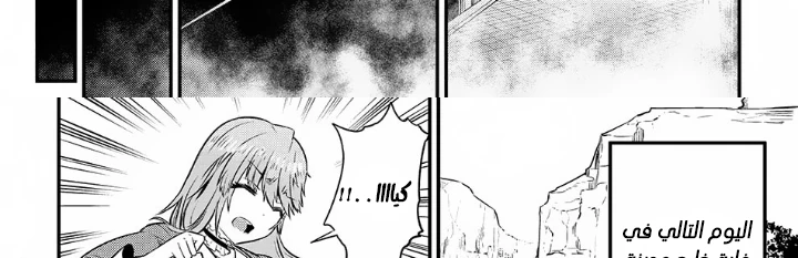 Chapter Image 41