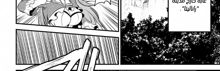 Chapter Image 42