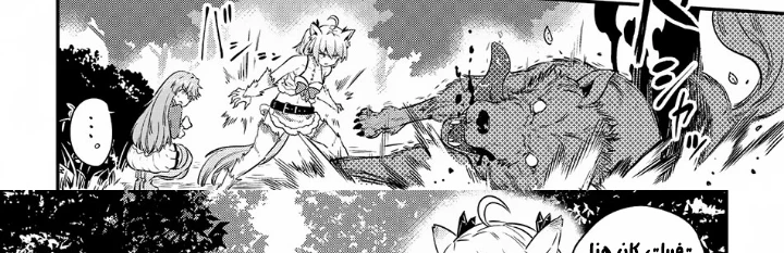 Chapter Image 47
