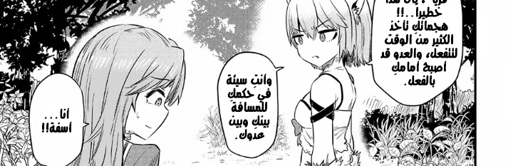 Chapter Image 46