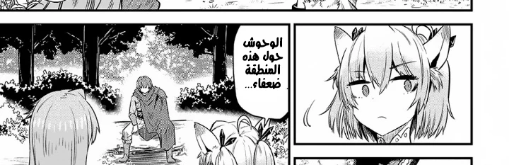 Chapter Image 44