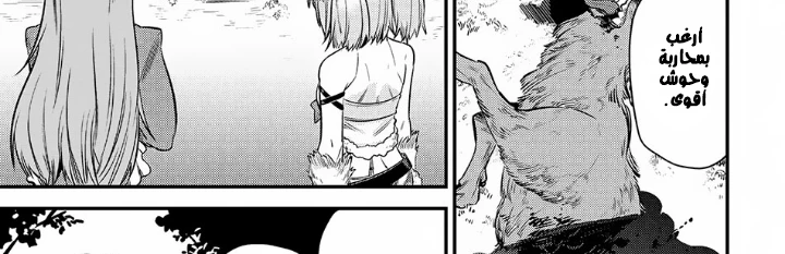 Chapter Image 48