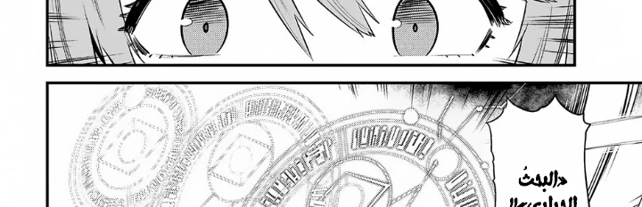 Chapter Image 53