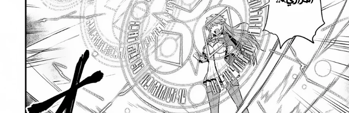 Chapter Image 52