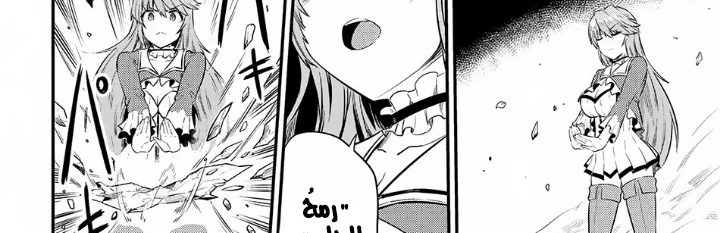 Chapter Image 63