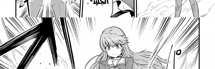 Chapter Image 62