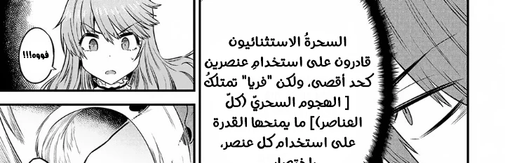Chapter Image 66