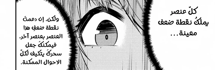 Chapter Image 70