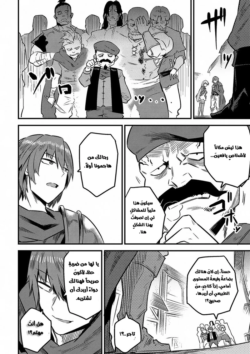 Chapter Image 16