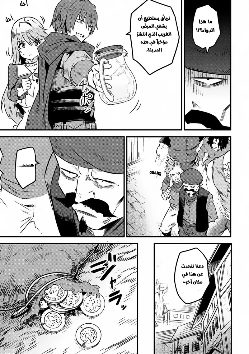 Chapter Image 17
