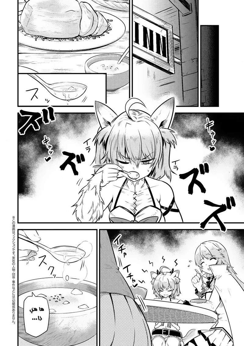 Chapter Image 1