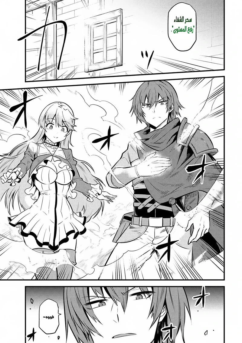 Chapter Image 18