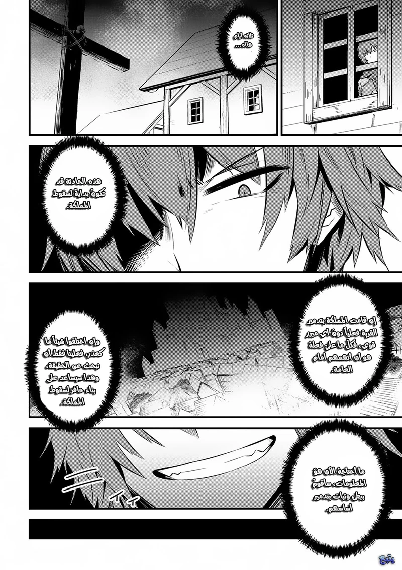 Chapter Image 19