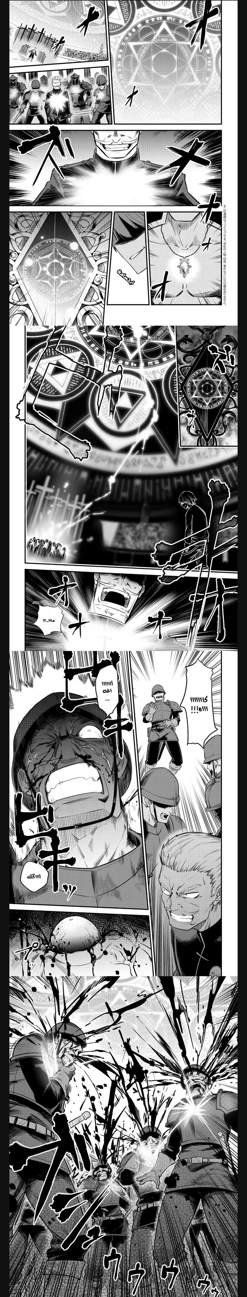 Chapter Image 1
