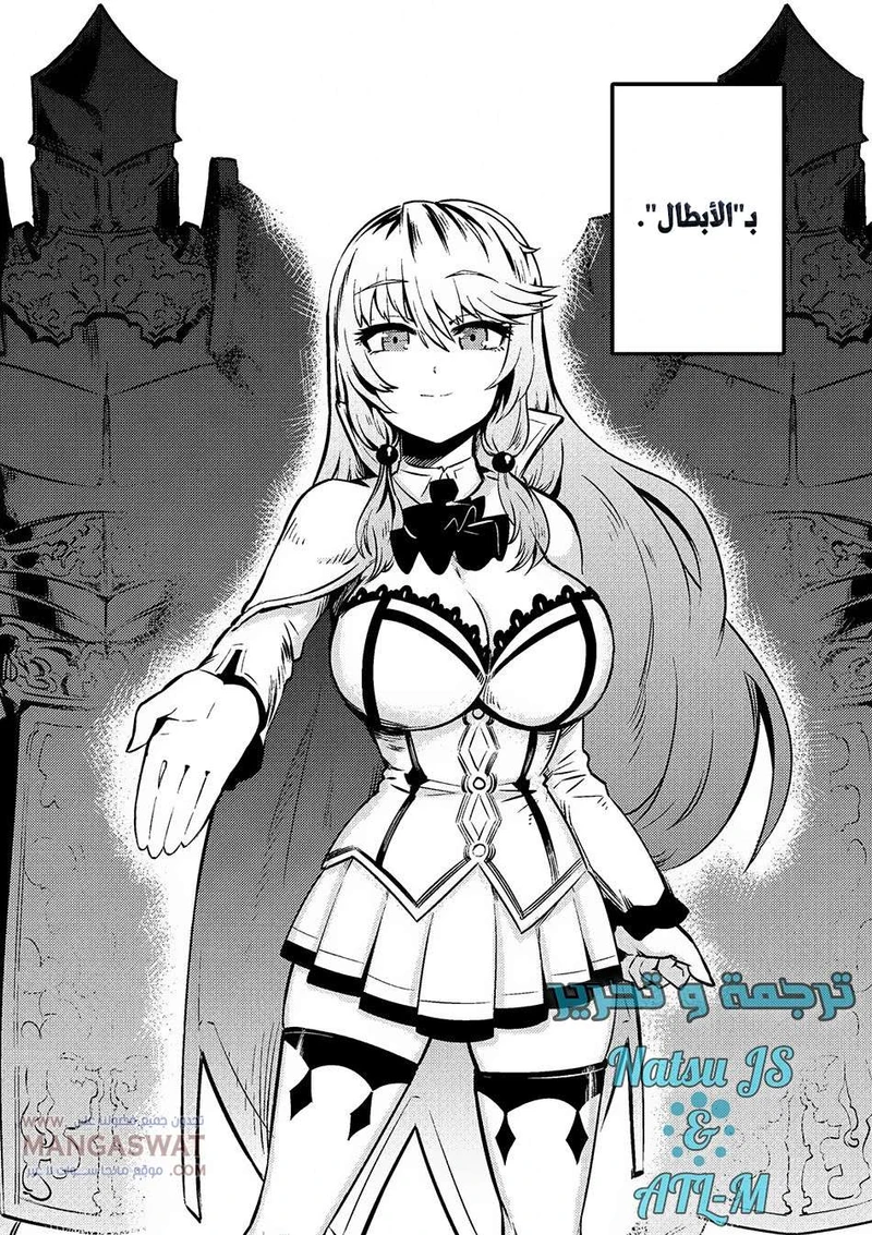 Chapter Image 2