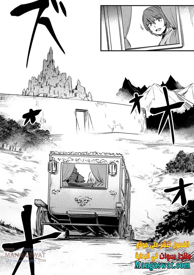 Chapter Image 13