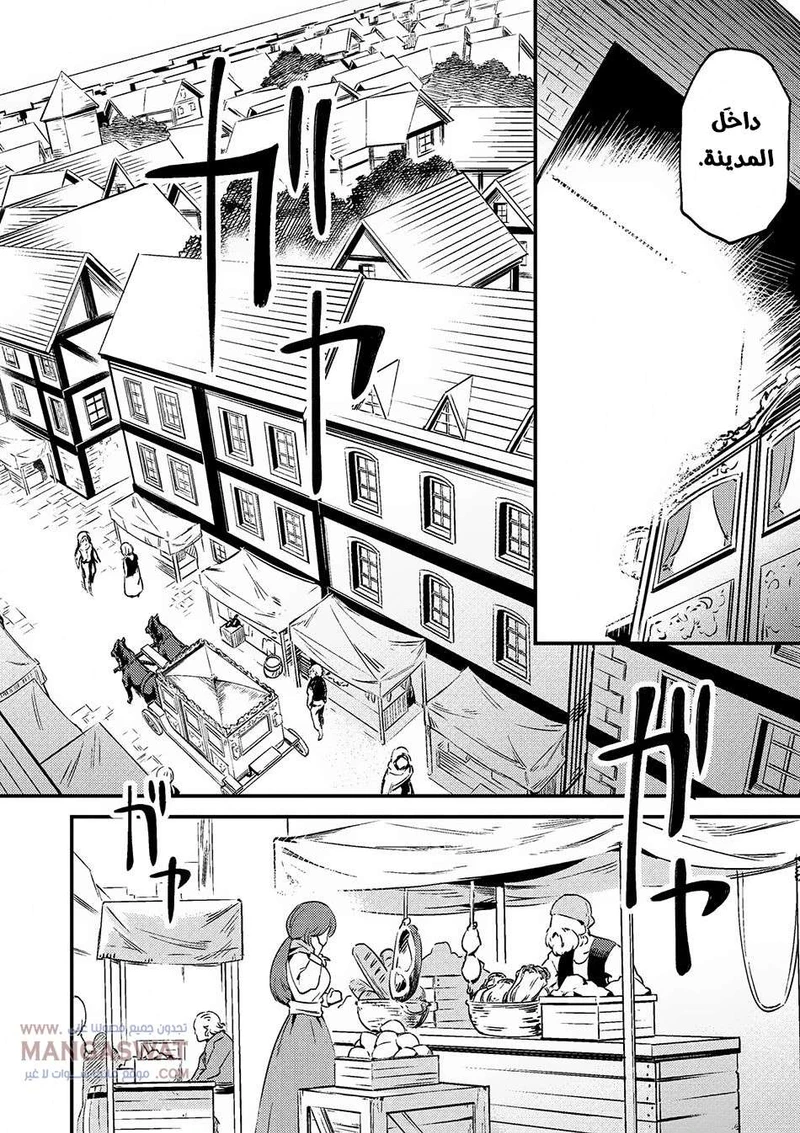 Chapter Image 16
