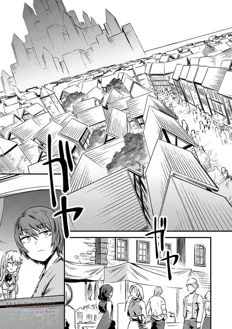 Chapter Image 17