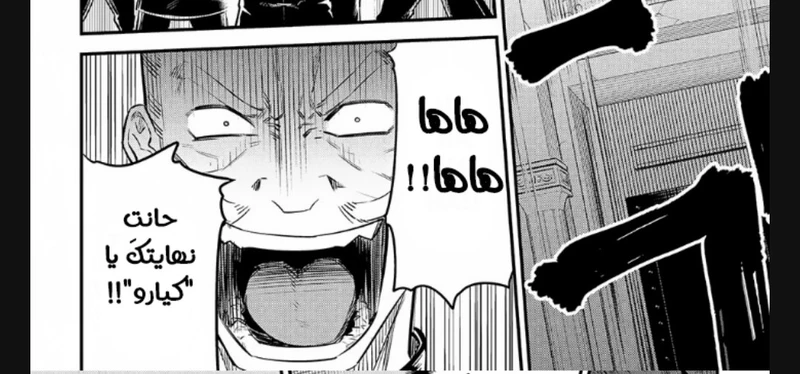 Chapter Image 3