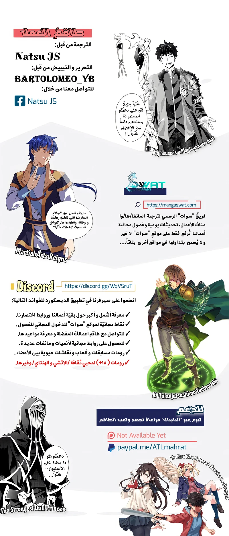 Chapter Image 13