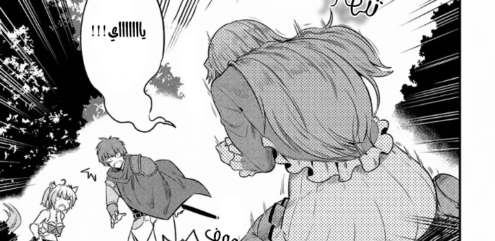 Chapter Image 15