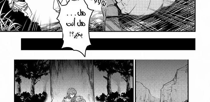 Chapter Image 16